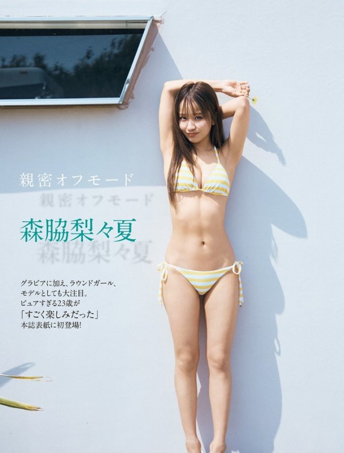 森脇梨々夏 画像007