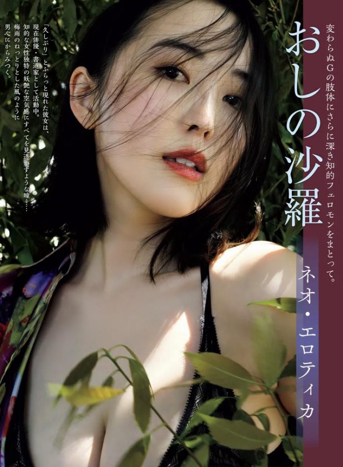 おしの沙羅 画像001