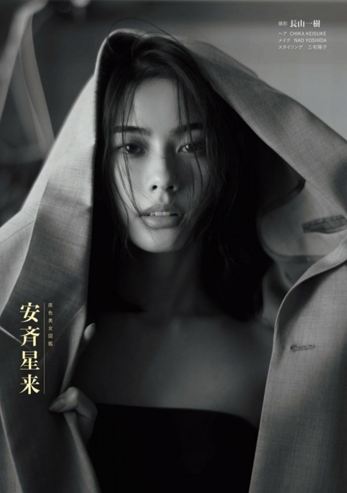 安斉星来 画像037