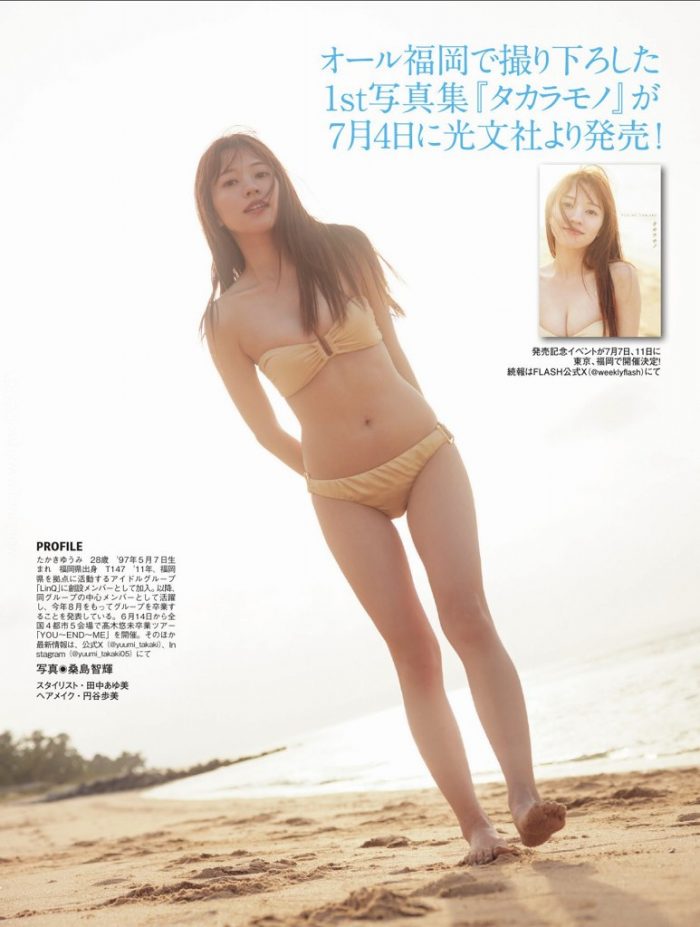 高木悠未 画像006