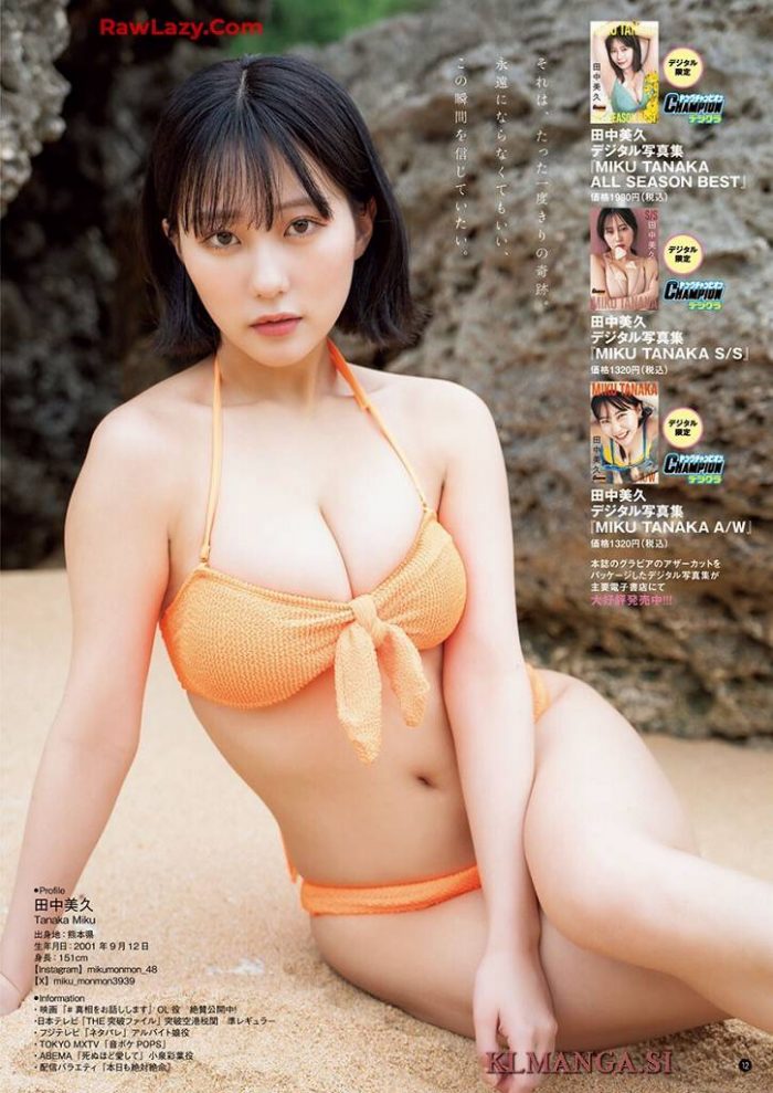 田中美久 画像010