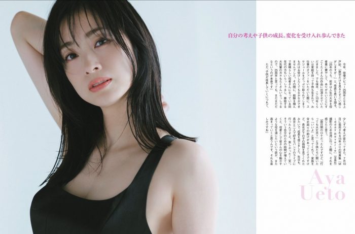 上戸彩 画像009
