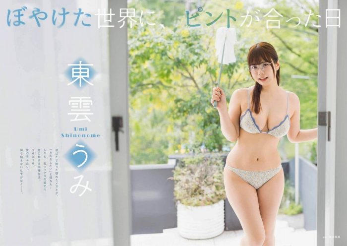 東雲うみ 画像003