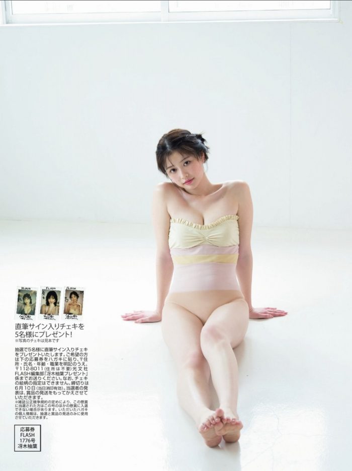 冴木柚葉 画像008