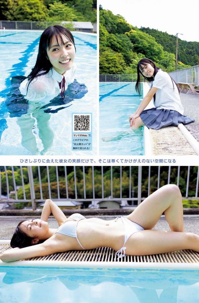 有村南海 画像002