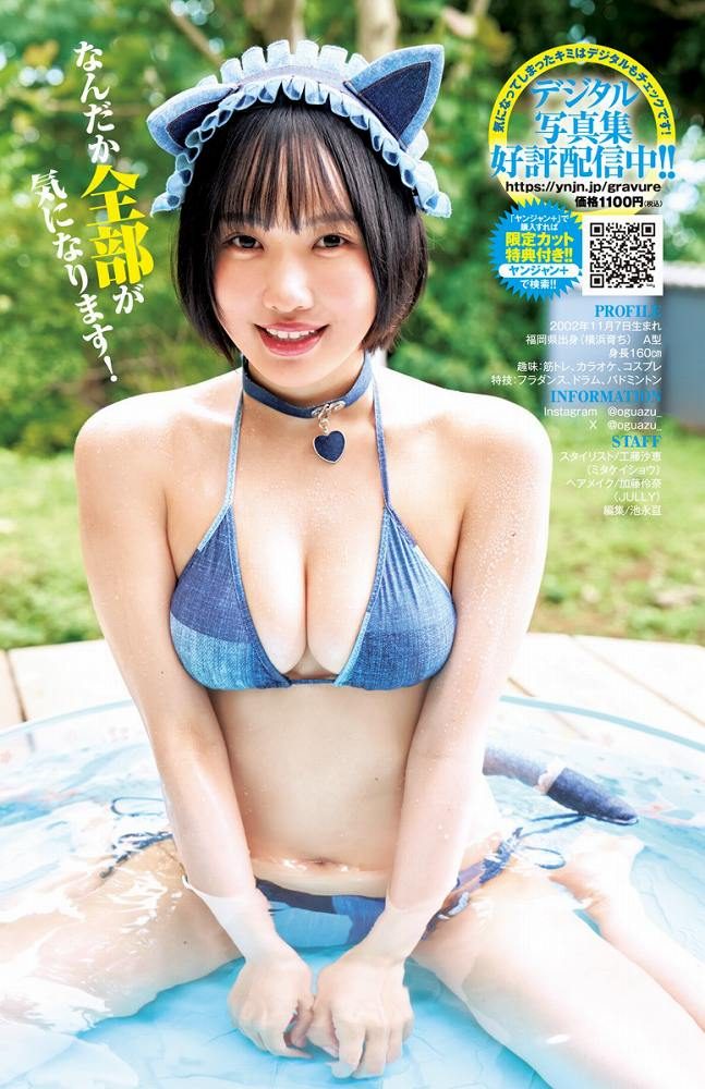 小倉あずさ 画像004