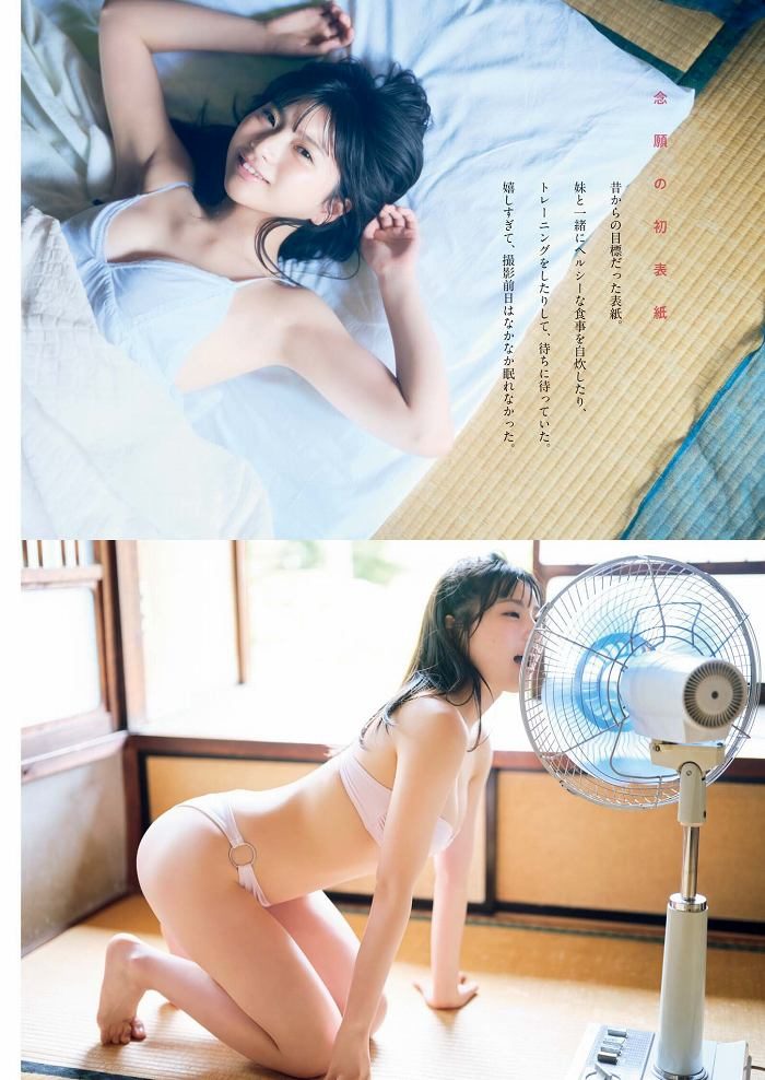 姫野ひなの 画像003