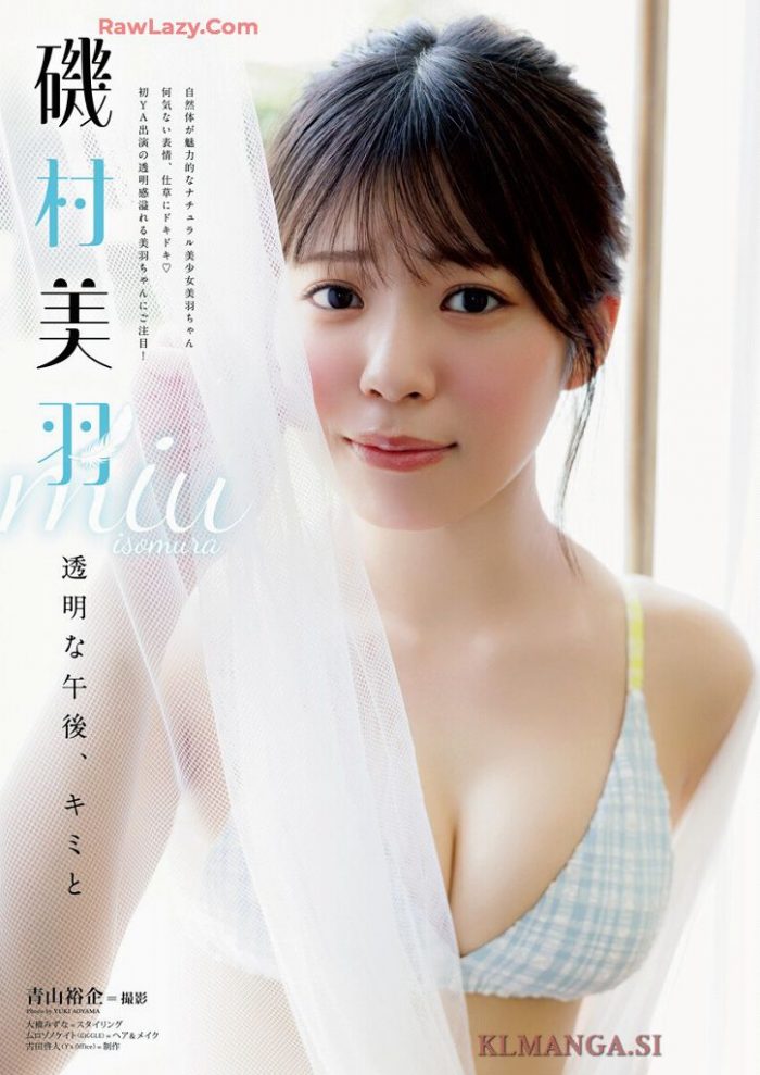 磯村美羽 画像001