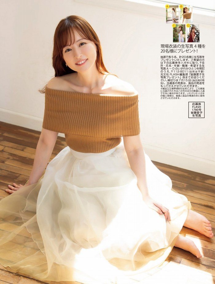 皆藤愛子 画像012