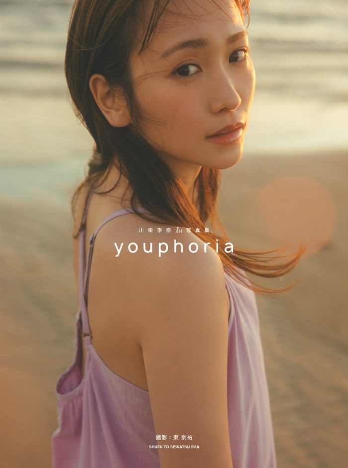 川栄李奈 画像007