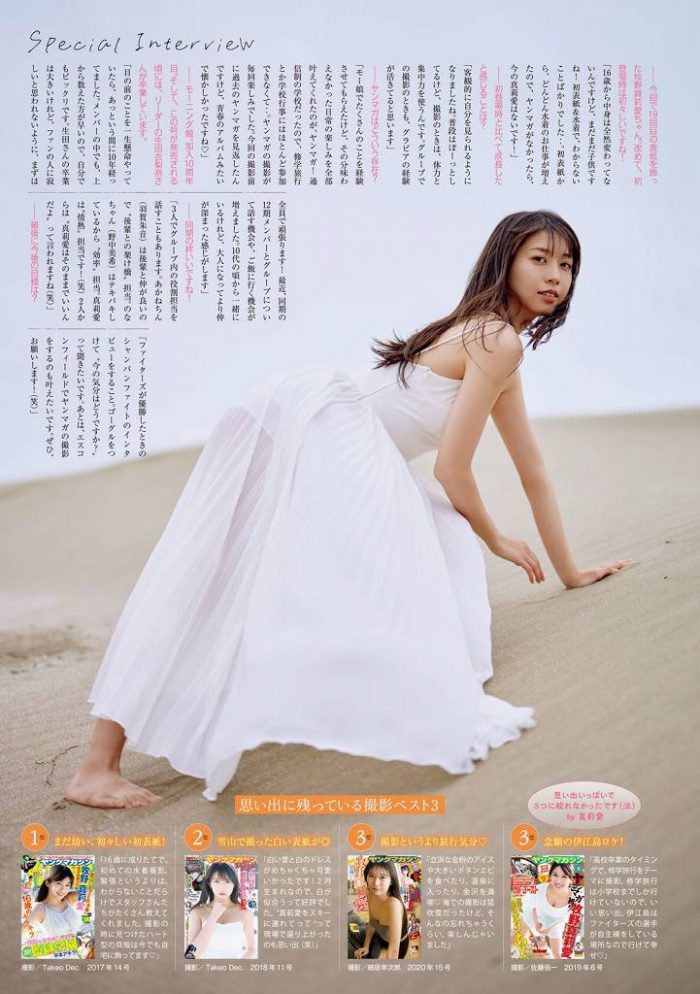 牧野真莉愛 画像007
