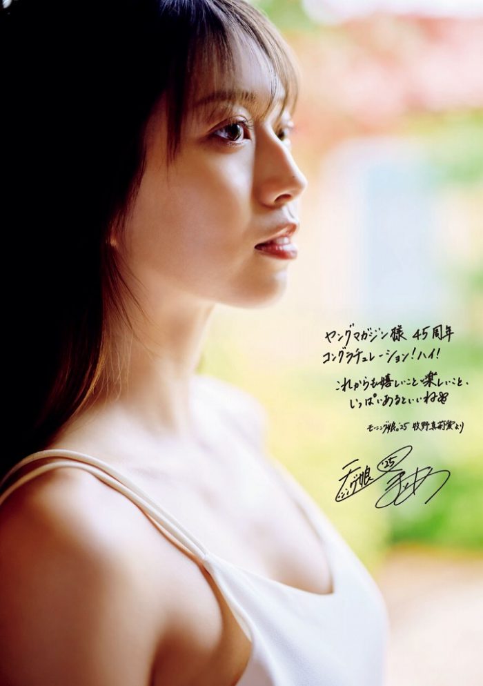 牧野真莉愛 画像008