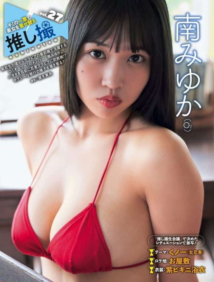 南みゆか 画像001