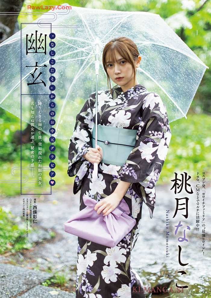 桃月なしこ 画像003