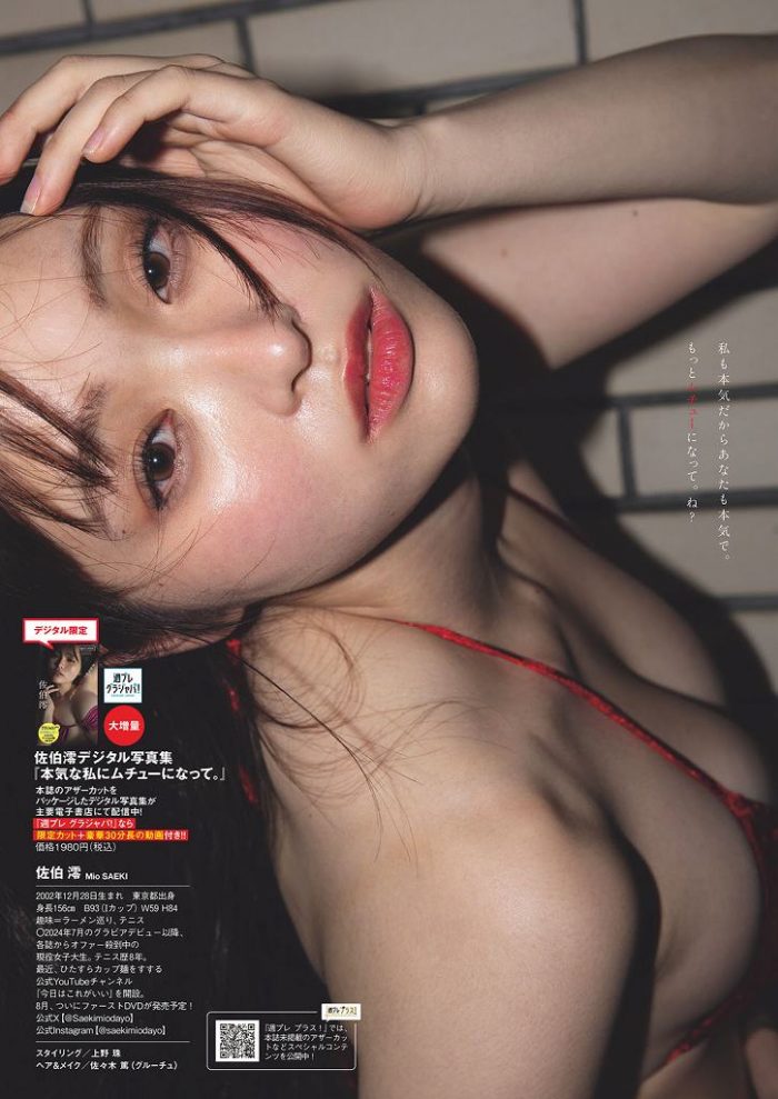 佐伯澪 画像006