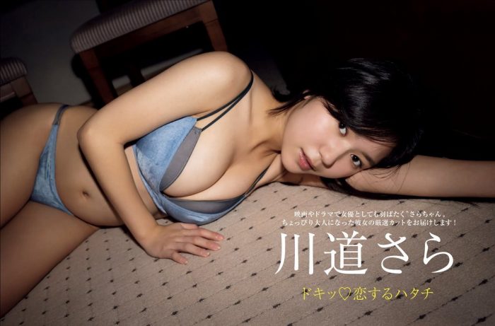 川道さら 画像001