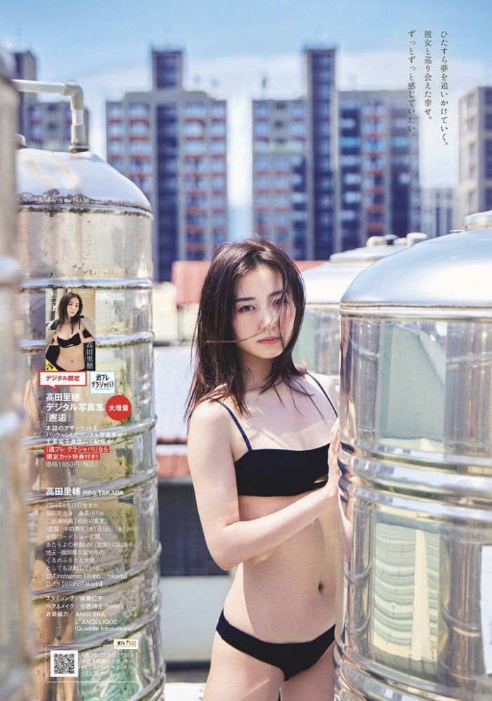 高田里穂 画像012