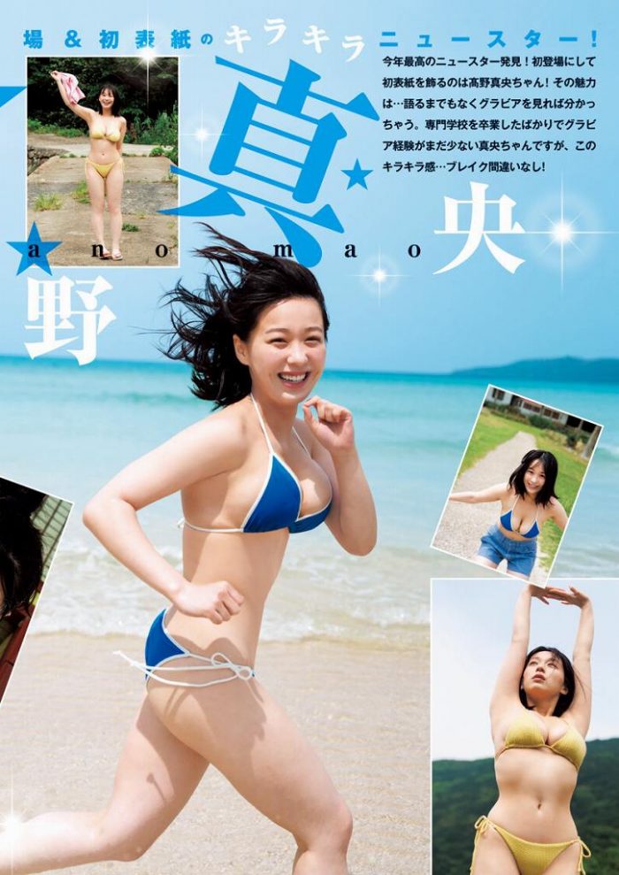 髙野真央 画像003