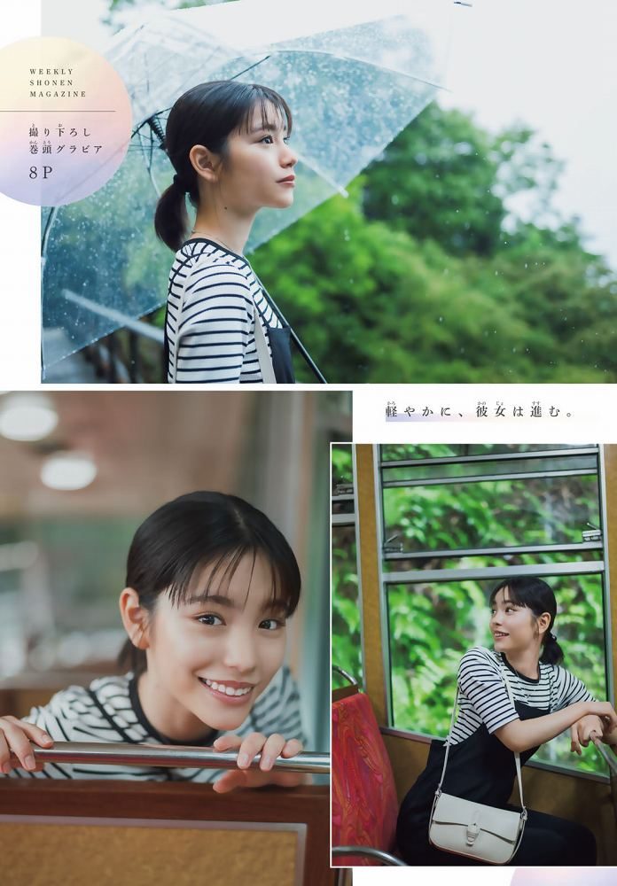 當真あみ 画像002