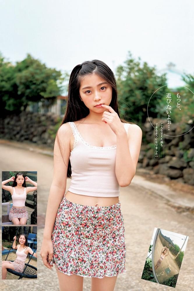 稲光亜依 画像005