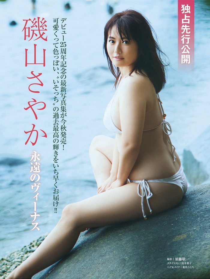 磯山さやか 画像002