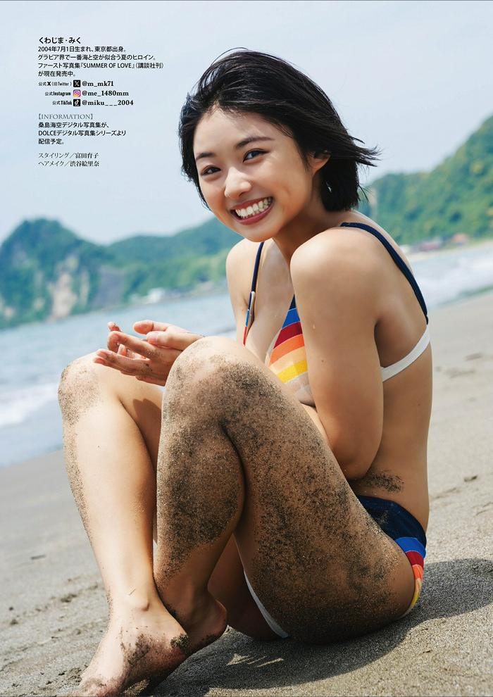 桑島海空 画像021
