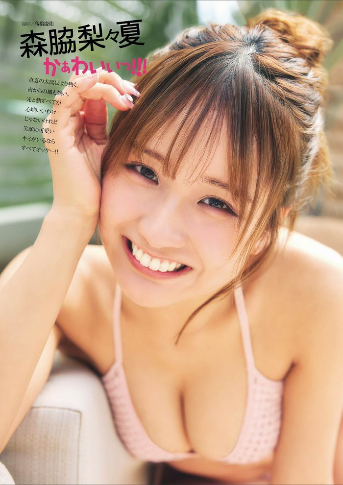森脇梨々夏 画像001