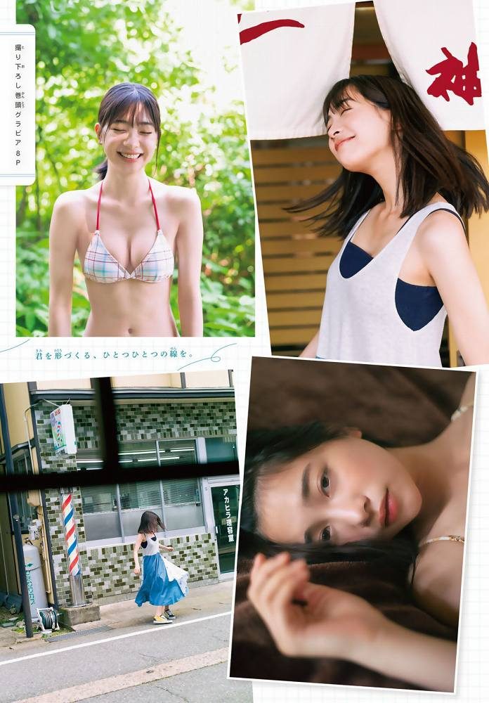 今森茉耶 画像002