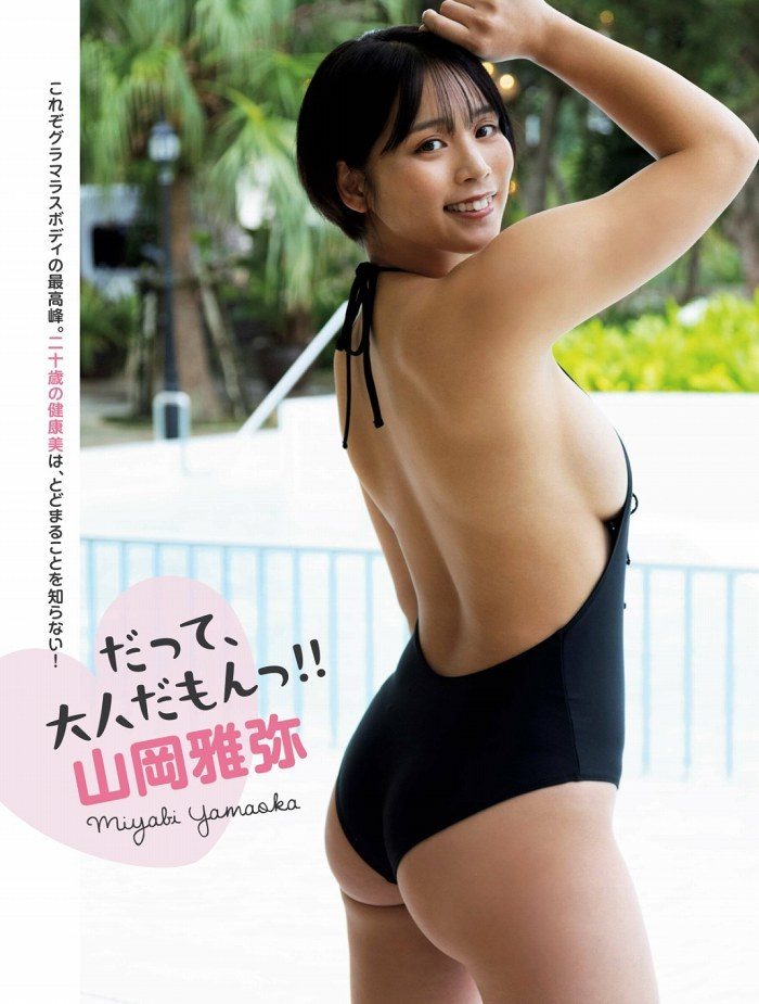 山岡雅弥 画像008