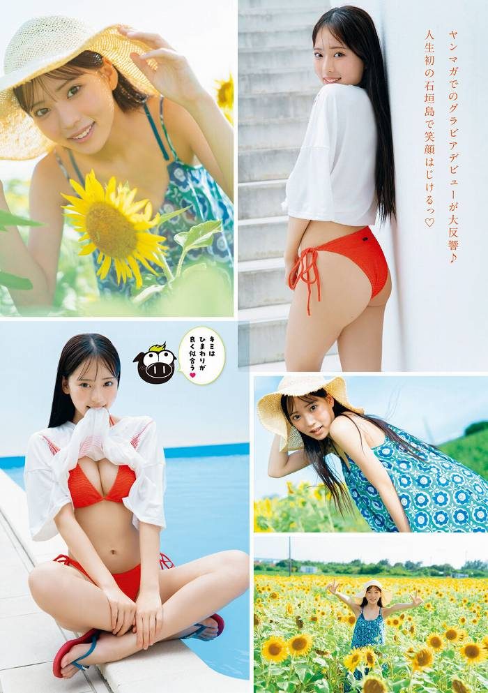 奥村桃夏 画像002