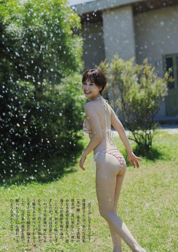 渡邊渚 画像002