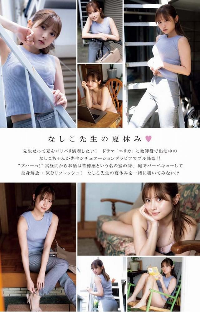 桃月なしこ 画像003