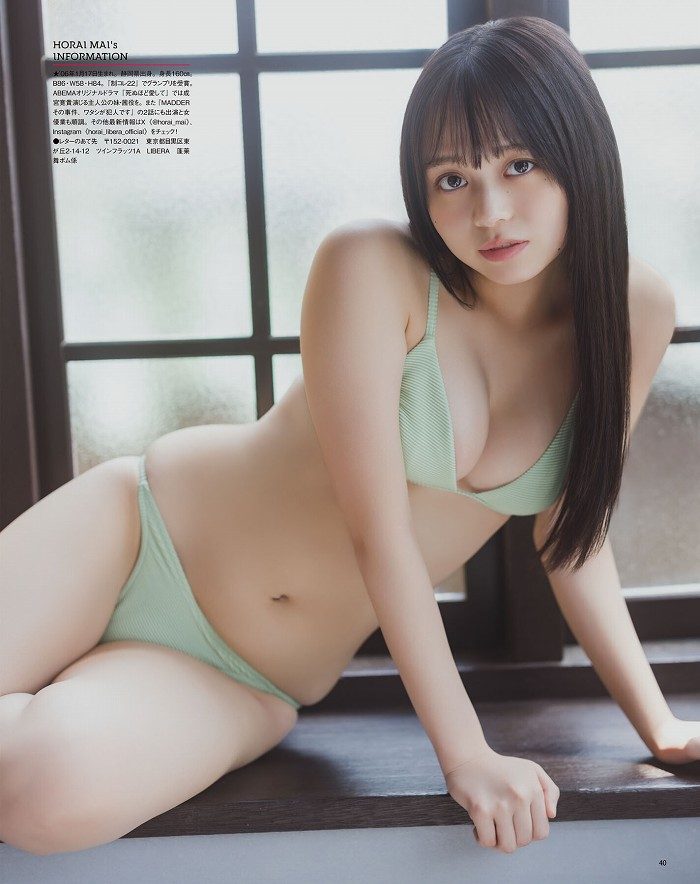 蓬莱舞 画像008