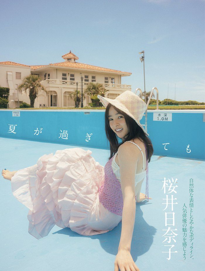 桜井日奈子 画像001