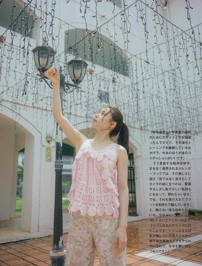 桜井日奈子 画像003