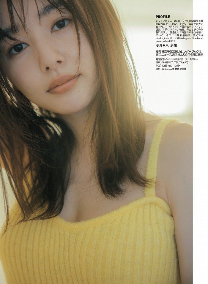 桜井日奈子 画像004