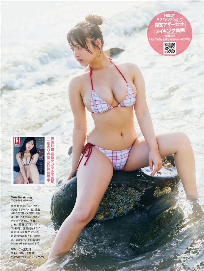 沢美沙樹 画像003