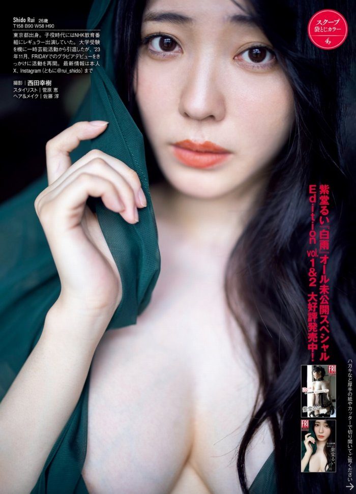 紫堂るい 画像004