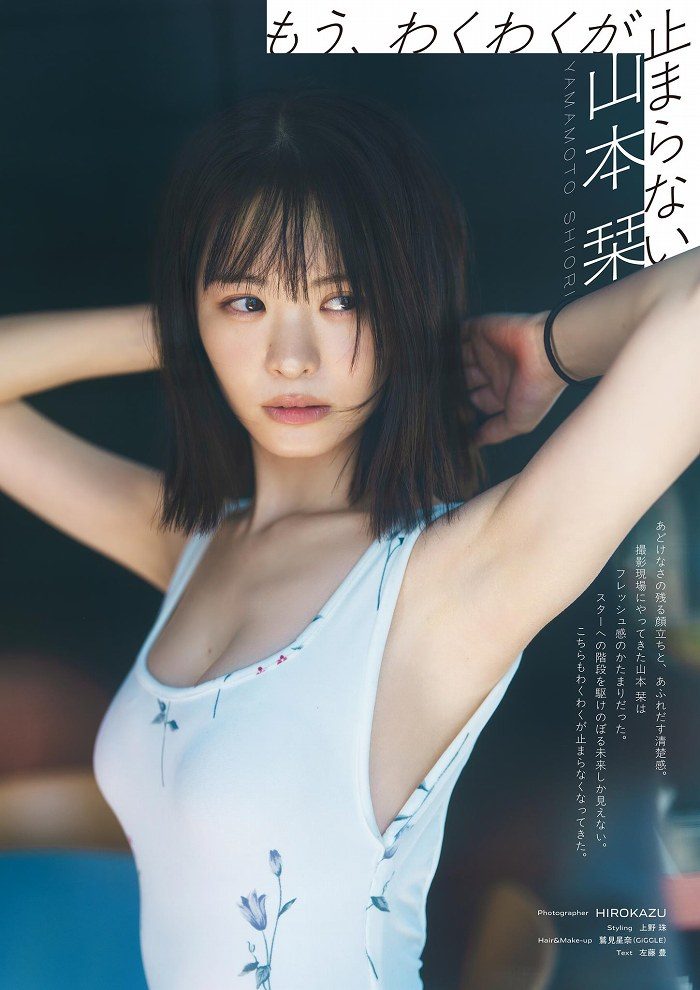 山本栞 画像001