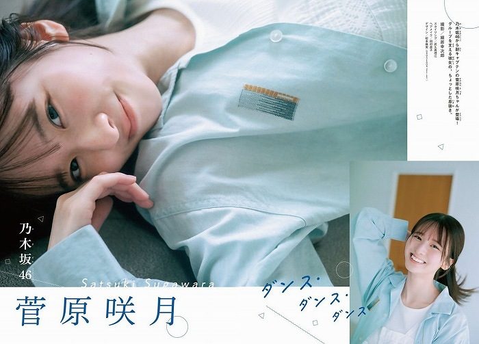 菅原咲月 画像002