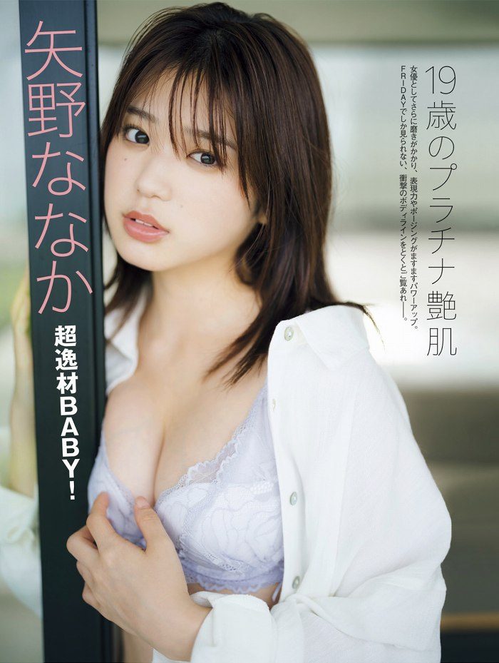 矢野ななか 画像001