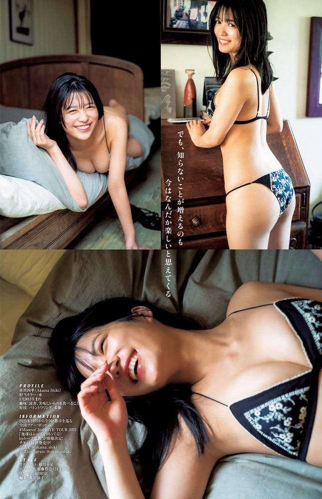 赤間四季 画像004