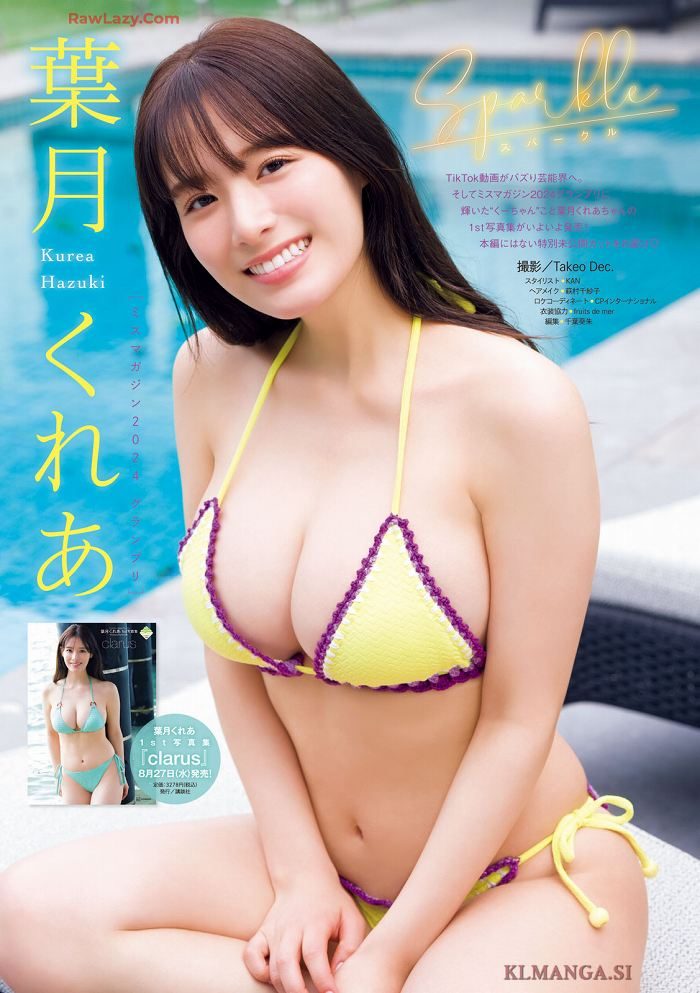 葉月くれあ 画像001