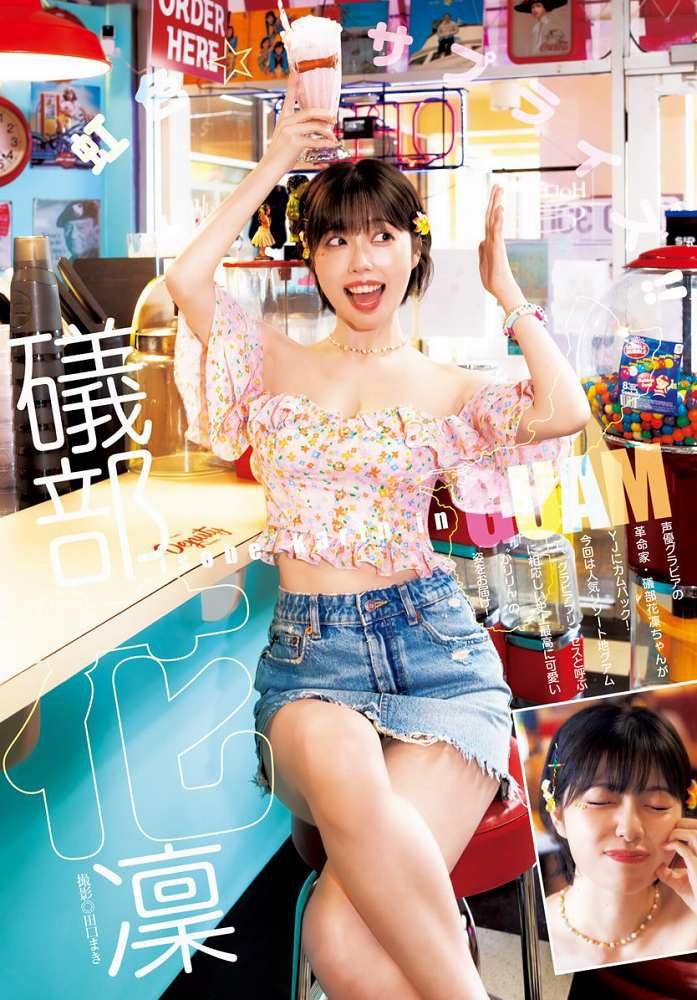 礒部花凜 画像002