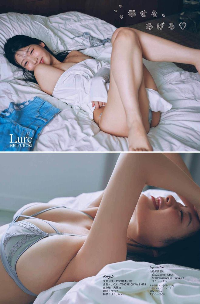 風吹ケイ 画像008