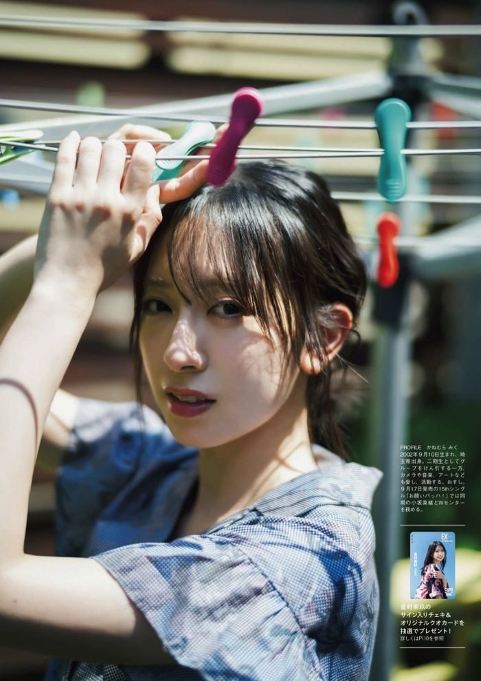 金村美玖 画像006