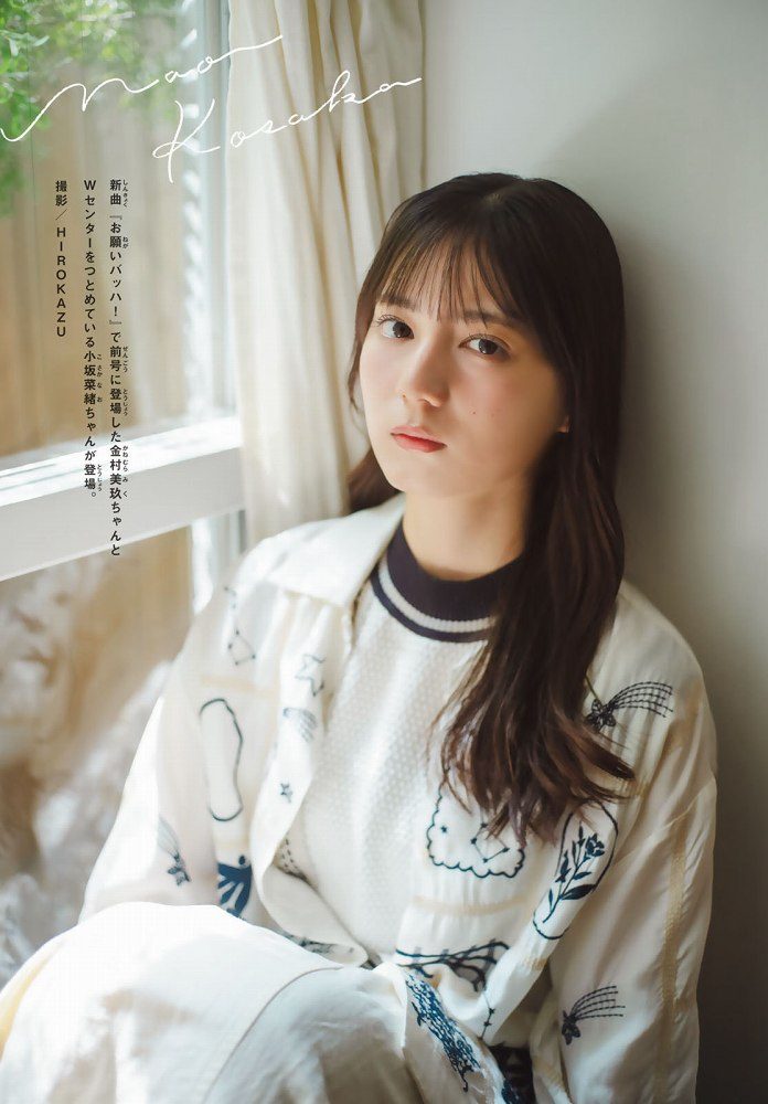 小坂菜緒 画像004
