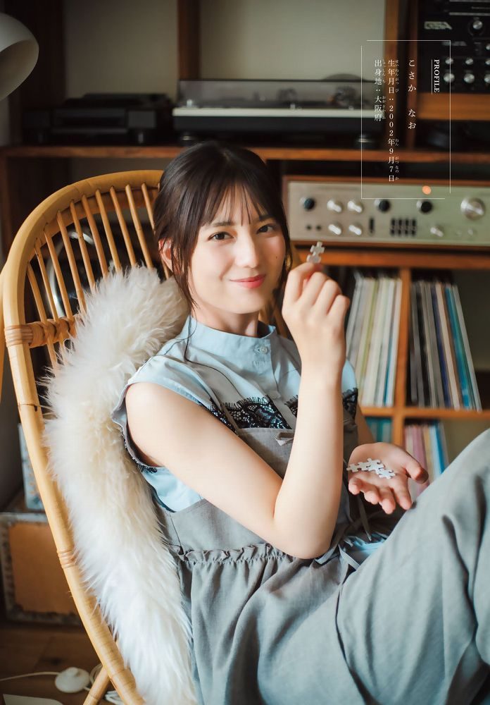 小坂菜緒 画像005