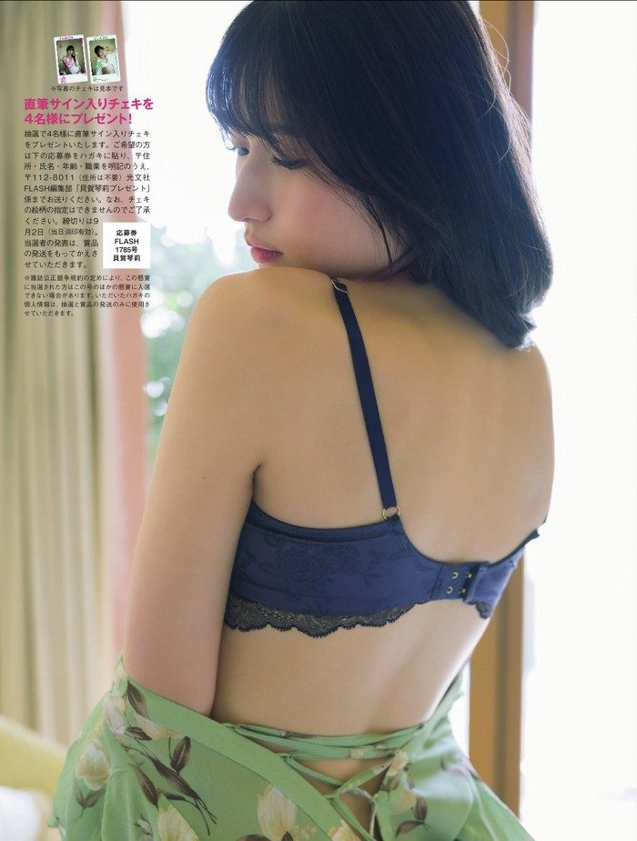 貝賀琴莉 画像006