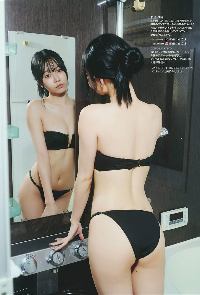 千星真穂 画像009